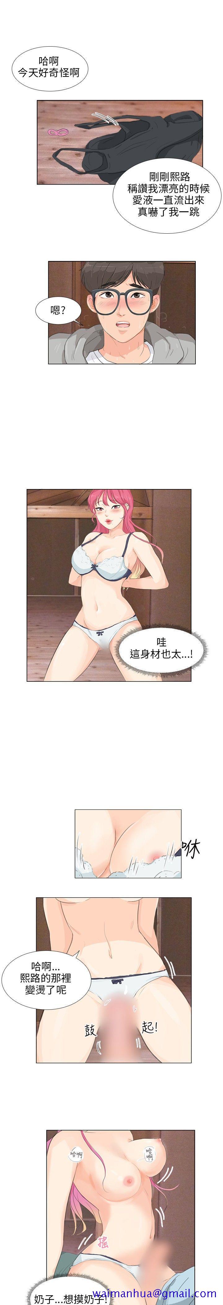 小裤裤精灵[h漫]韩漫全集-小裤裤精灵-第6話无删减无遮挡章节图片 