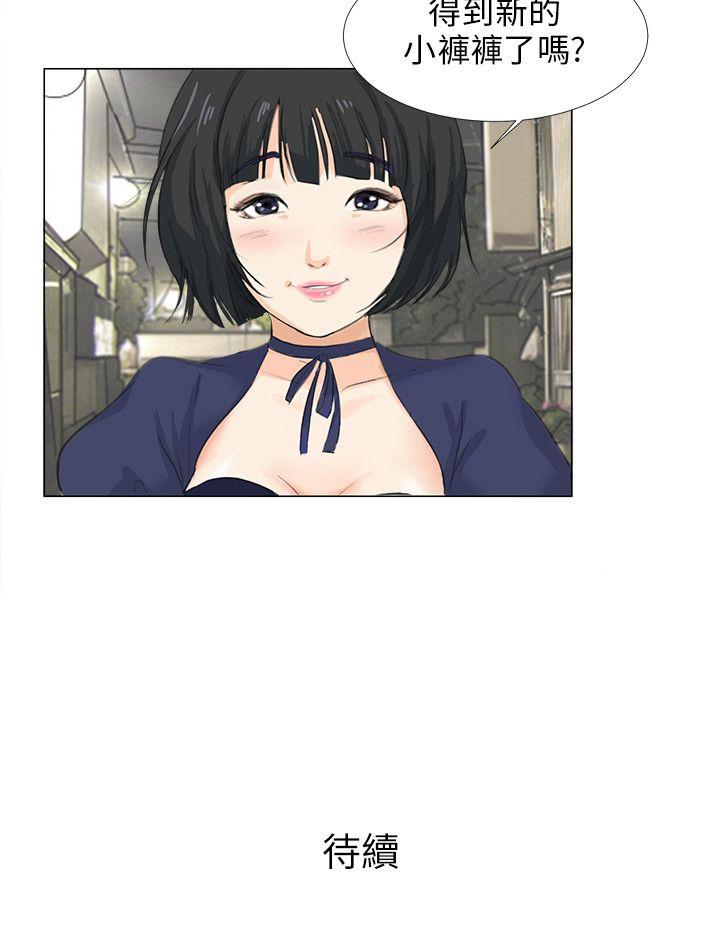 小裤裤精灵[h漫]韩漫全集-小裤裤精灵-第7話无删减无遮挡章节图片 