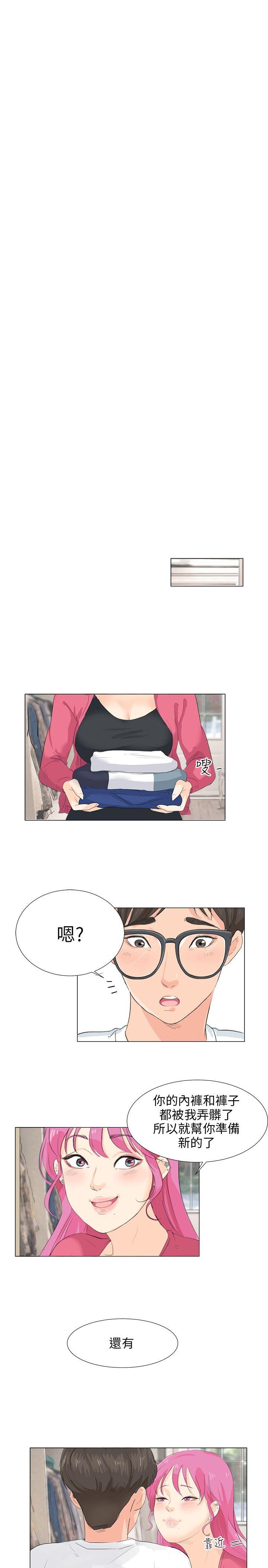 小裤裤精灵[h漫]韩漫全集-小裤裤精灵-第7話无删减无遮挡章节图片 