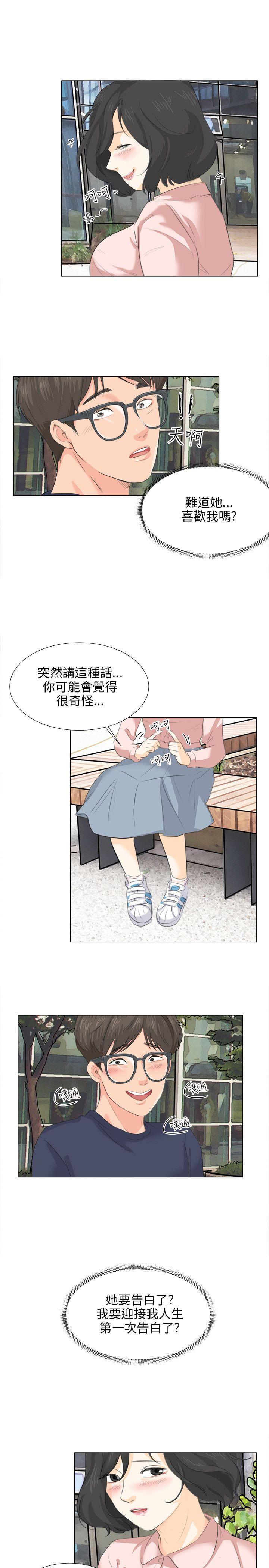 小裤裤精灵[h漫]韩漫全集-小裤裤精灵-第8話无删减无遮挡章节图片 