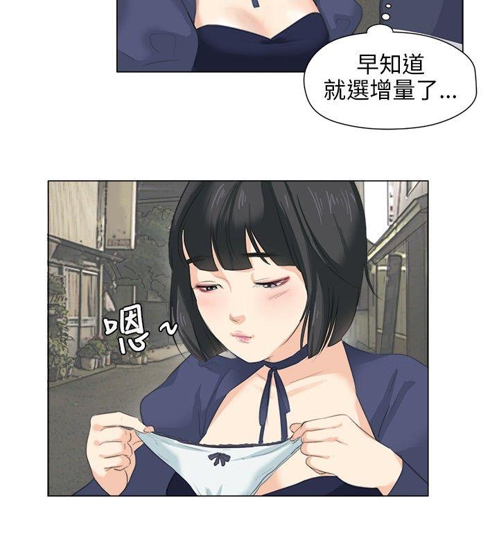 小裤裤精灵[h漫]韩漫全集-小裤裤精灵-第8話无删减无遮挡章节图片 