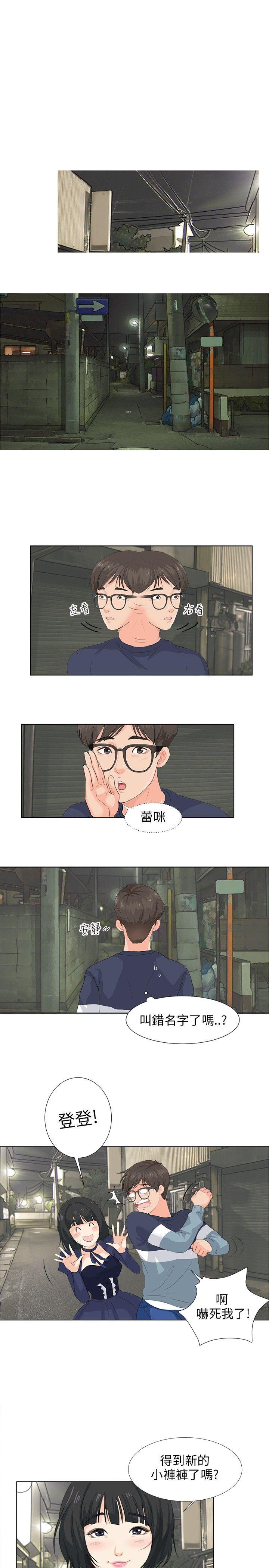 小裤裤精灵[h漫]韩漫全集-小裤裤精灵-第8話无删减无遮挡章节图片 