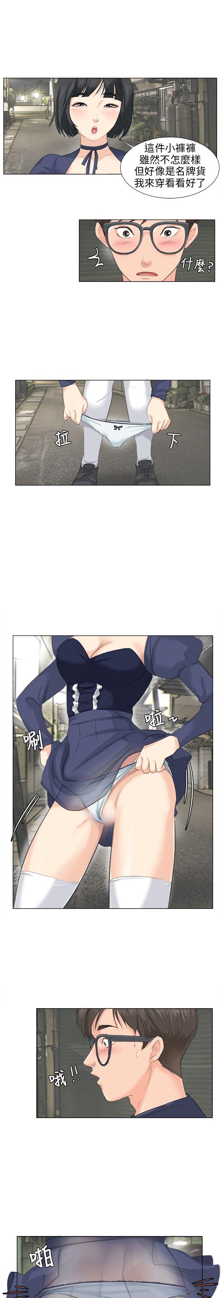 小裤裤精灵[h漫]韩漫全集-小裤裤精灵-第8話无删减无遮挡章节图片 
