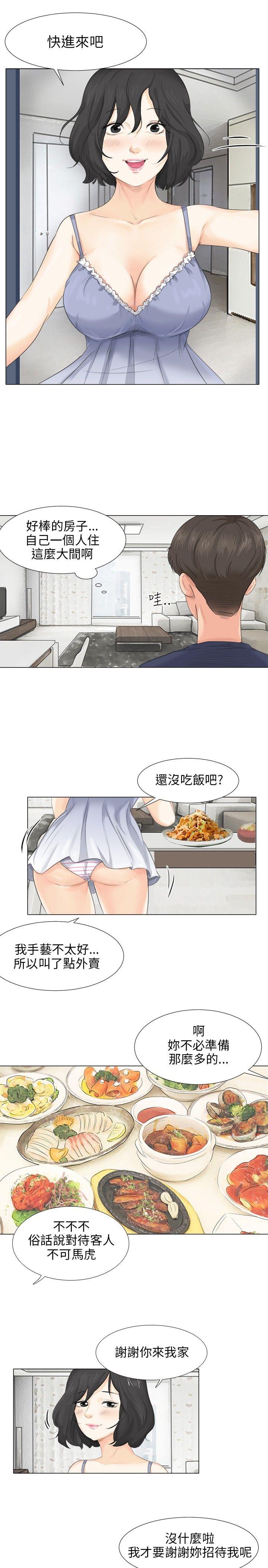 小裤裤精灵[h漫]韩漫全集-小裤裤精灵-第9話无删减无遮挡章节图片 