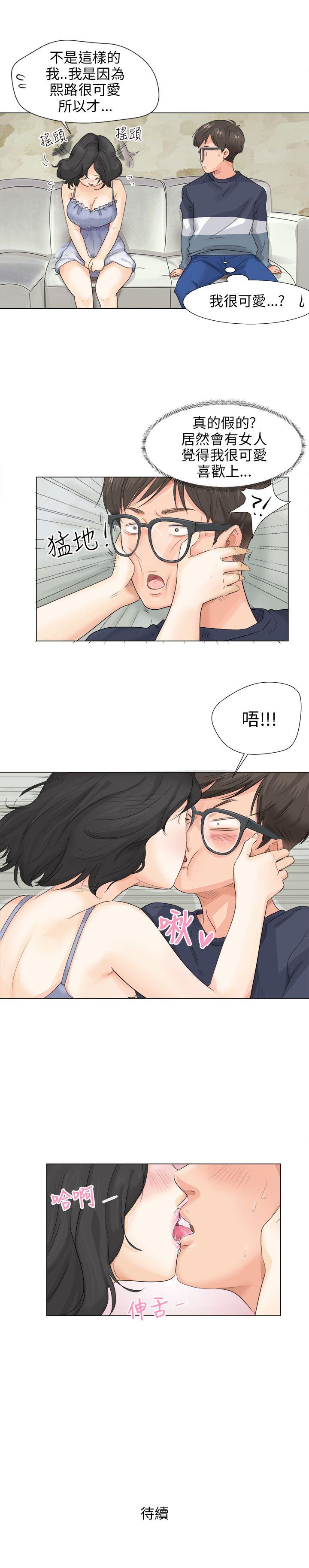 小裤裤精灵[h漫]韩漫全集-小裤裤精灵-第9話无删减无遮挡章节图片 