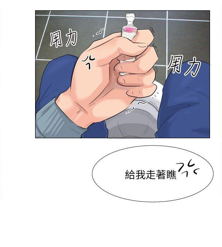 小裤裤精灵[h漫]韩漫全集-小裤裤精灵-第9話无删减无遮挡章节图片 