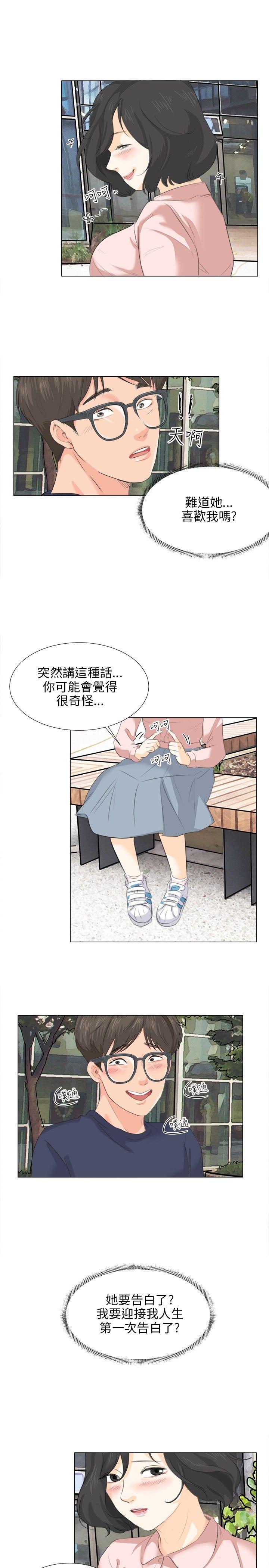 小裤裤精灵[h漫]韩漫全集-小裤裤精灵-第9話无删减无遮挡章节图片 