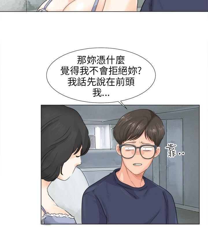 小裤裤精灵[h漫]韩漫全集-小裤裤精灵-第9話无删减无遮挡章节图片 