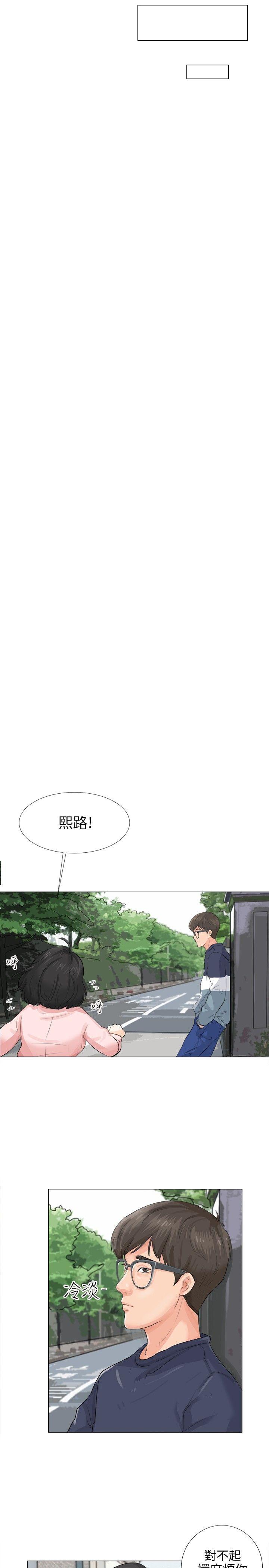 小裤裤精灵[h漫]韩漫全集-小裤裤精灵-第9話无删减无遮挡章节图片 