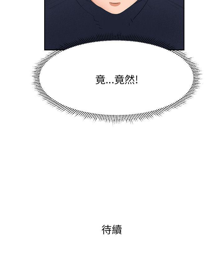 小裤裤精灵[h漫]韩漫全集-小裤裤精灵-第10話无删减无遮挡章节图片 