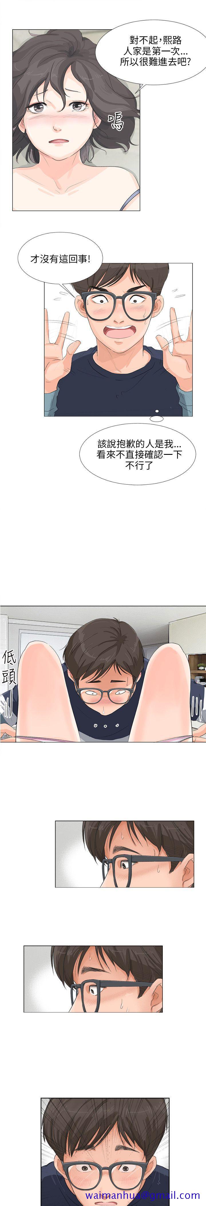 小裤裤精灵[h漫]韩漫全集-小裤裤精灵-第10話无删减无遮挡章节图片 