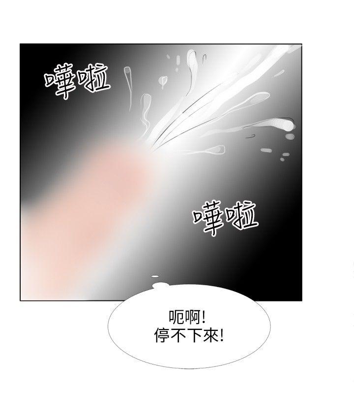 小裤裤精灵[h漫]韩漫全集-小裤裤精灵-第11話无删减无遮挡章节图片 