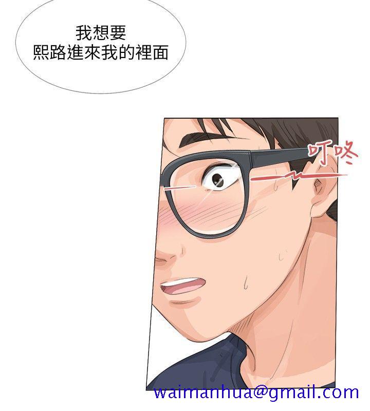 小裤裤精灵[h漫]韩漫全集-小裤裤精灵-第11話无删减无遮挡章节图片 