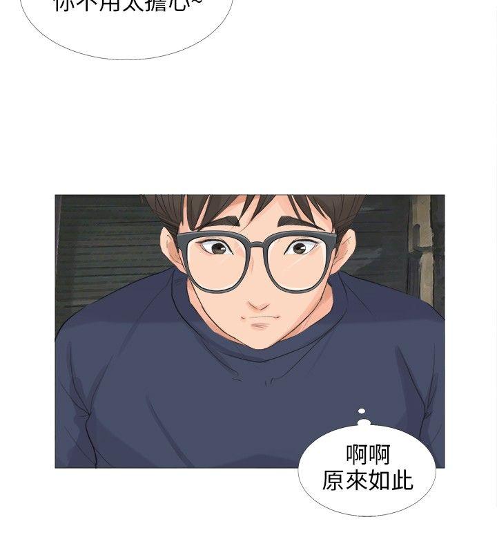 小裤裤精灵[h漫]韩漫全集-小裤裤精灵-第12話无删减无遮挡章节图片 