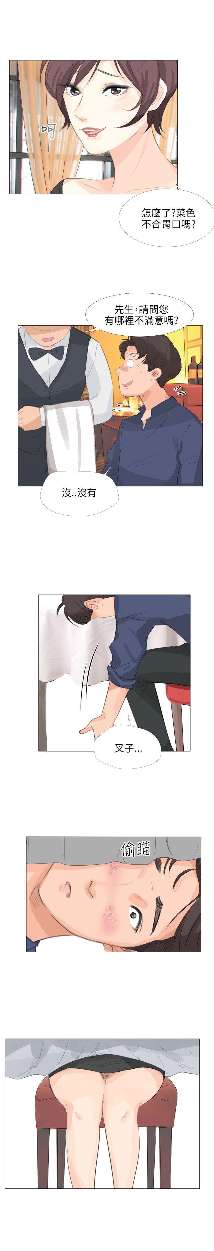 小裤裤精灵[h漫]韩漫全集-小裤裤精灵-第13話无删减无遮挡章节图片 