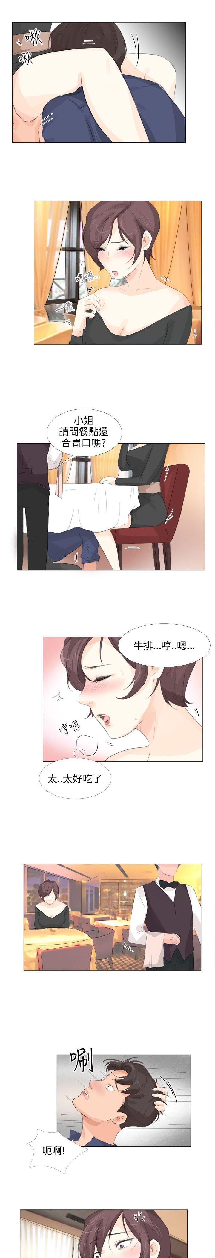 小裤裤精灵[h漫]韩漫全集-小裤裤精灵-第13話无删减无遮挡章节图片 