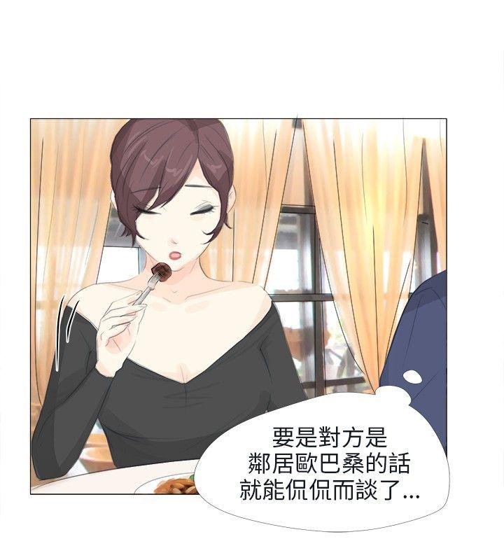小裤裤精灵[h漫]韩漫全集-小裤裤精灵-第13話无删减无遮挡章节图片 