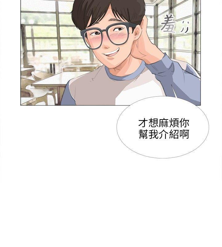 小裤裤精灵[h漫]韩漫全集-小裤裤精灵-第13話无删减无遮挡章节图片 