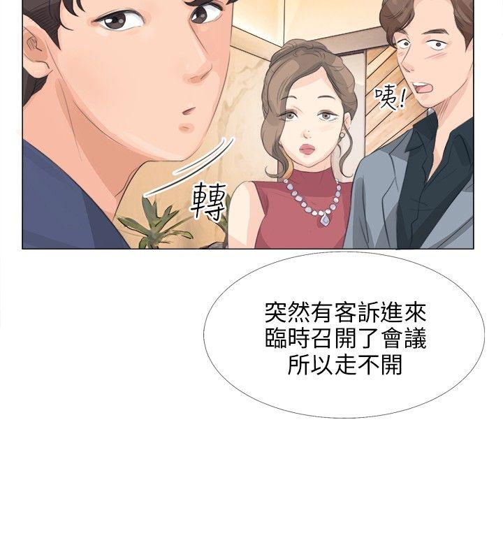小裤裤精灵[h漫]韩漫全集-小裤裤精灵-第13話无删减无遮挡章节图片 