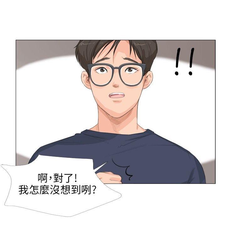 小裤裤精灵[h漫]韩漫全集-小裤裤精灵-第13話无删减无遮挡章节图片 