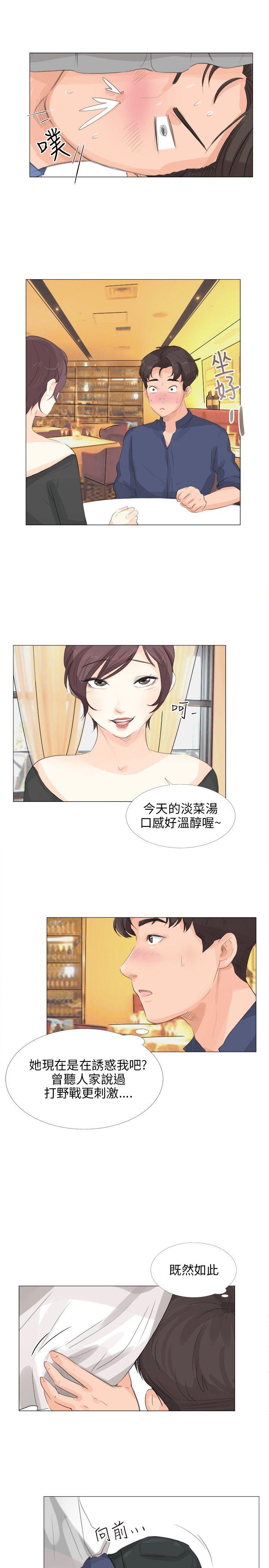小裤裤精灵[h漫]韩漫全集-小裤裤精灵-第13話无删减无遮挡章节图片 