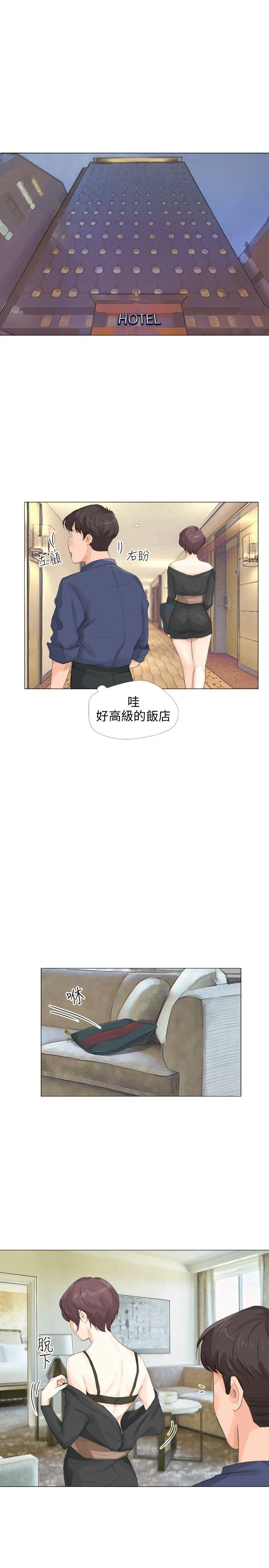 小裤裤精灵[h漫]韩漫全集-小裤裤精灵-第14話无删减无遮挡章节图片 