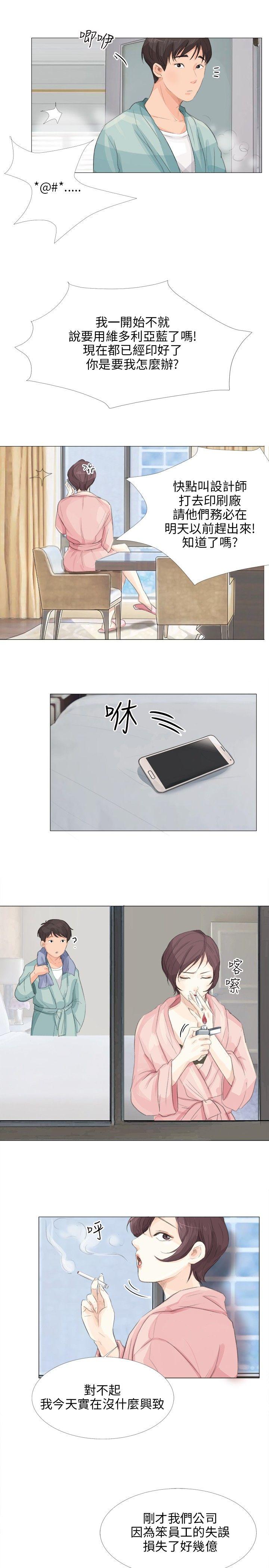 小裤裤精灵[h漫]韩漫全集-小裤裤精灵-第14話无删减无遮挡章节图片 