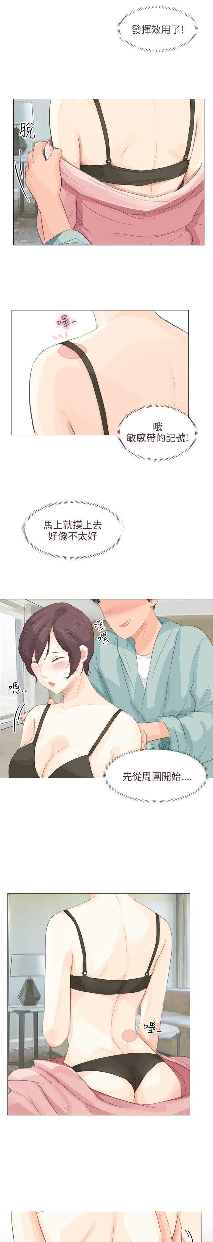 小裤裤精灵[h漫]韩漫全集-小裤裤精灵-第14話无删减无遮挡章节图片 