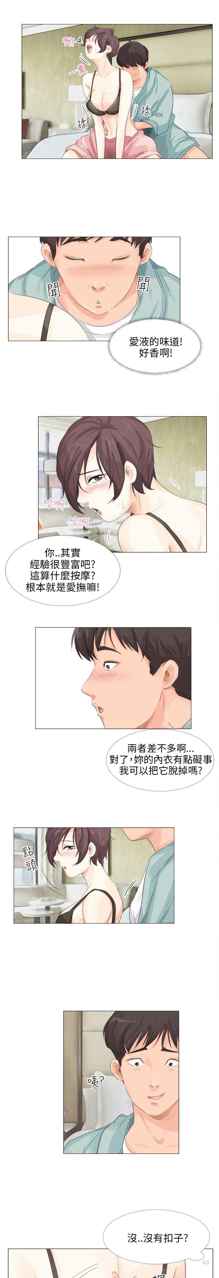小裤裤精灵[h漫]韩漫全集-小裤裤精灵-第14話无删减无遮挡章节图片 