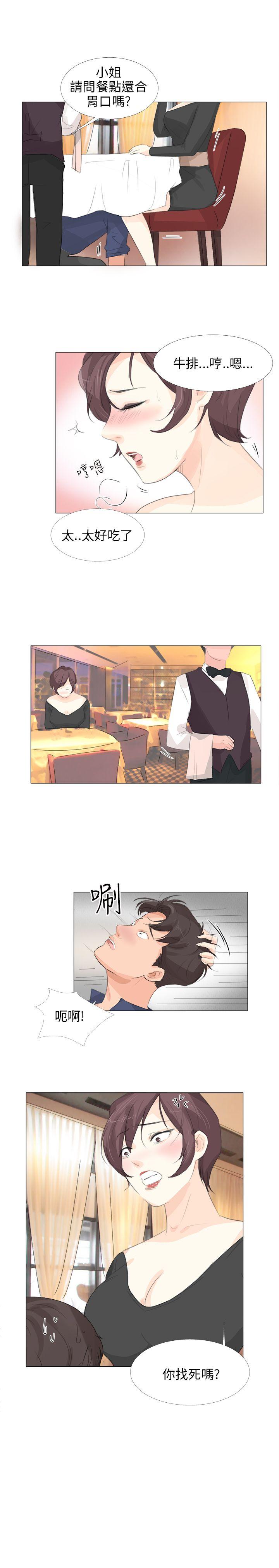小裤裤精灵[h漫]韩漫全集-小裤裤精灵-第14話无删减无遮挡章节图片 