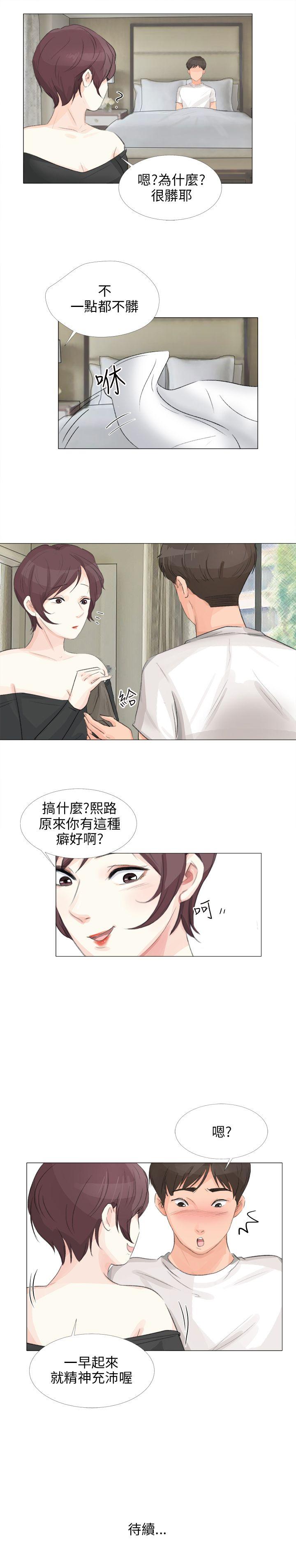 小裤裤精灵[h漫]韩漫全集-小裤裤精灵-第15話无删减无遮挡章节图片 