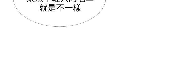 小裤裤精灵[h漫]韩漫全集-小裤裤精灵-第15話无删减无遮挡章节图片 