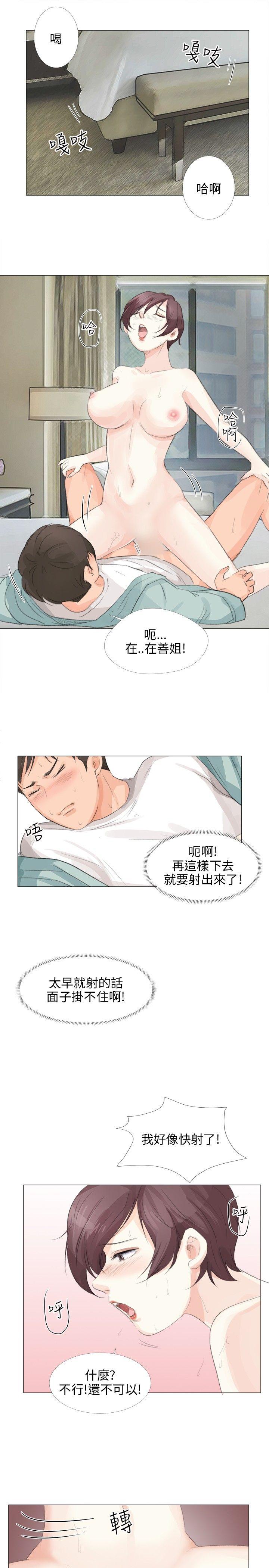 小裤裤精灵[h漫]韩漫全集-小裤裤精灵-第15話无删减无遮挡章节图片 