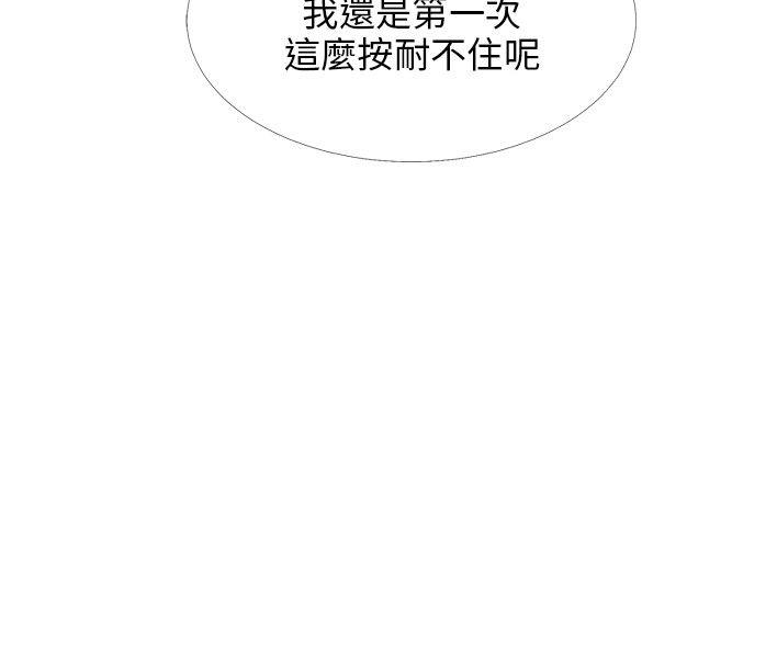 小裤裤精灵[h漫]韩漫全集-小裤裤精灵-第15話无删减无遮挡章节图片 