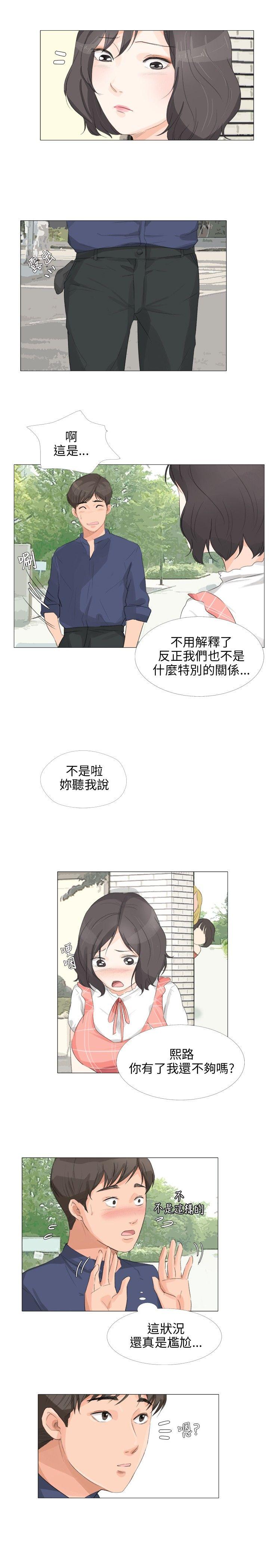 小裤裤精灵[h漫]韩漫全集-小裤裤精灵-第16話无删减无遮挡章节图片 