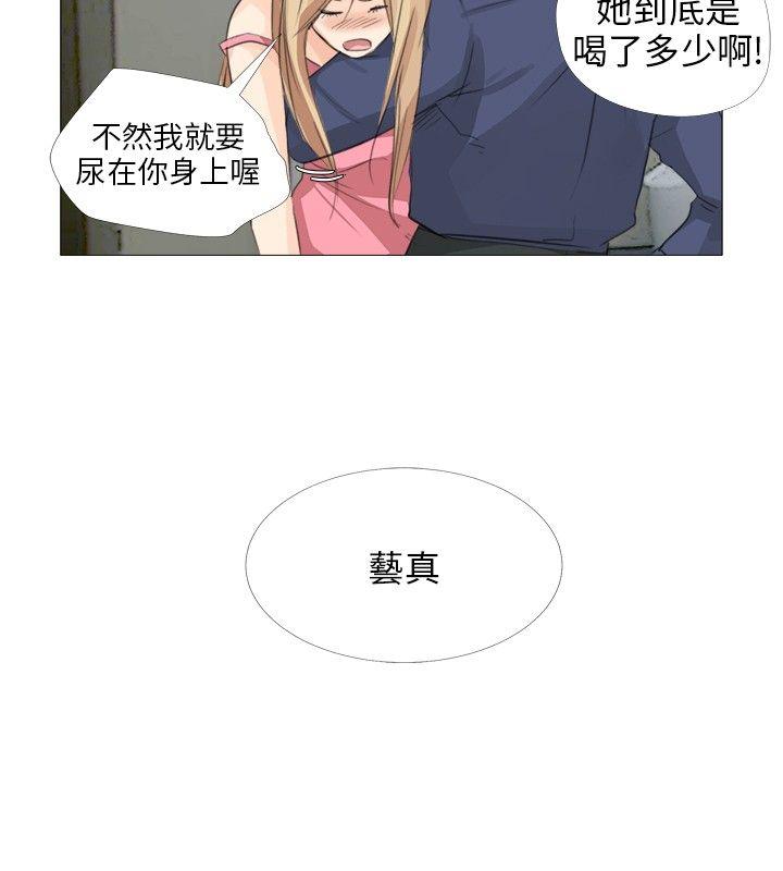 小裤裤精灵[h漫]韩漫全集-小裤裤精灵-第17話无删减无遮挡章节图片 