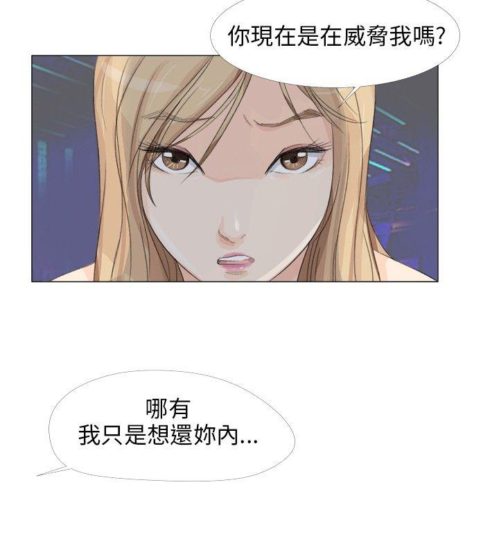 小裤裤精灵[h漫]韩漫全集-小裤裤精灵-第17話无删减无遮挡章节图片 