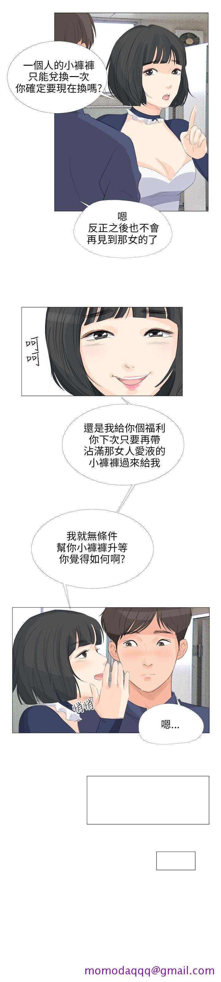 小裤裤精灵[h漫]韩漫全集-小裤裤精灵-第17話无删减无遮挡章节图片 