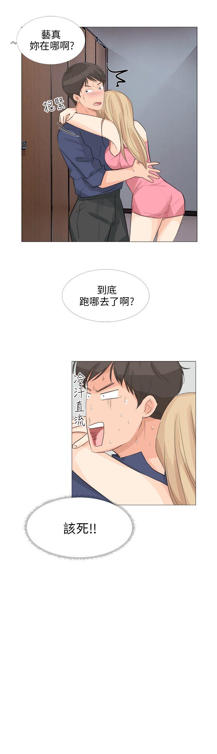 小裤裤精灵[h漫]韩漫全集-小裤裤精灵-第17話无删减无遮挡章节图片 