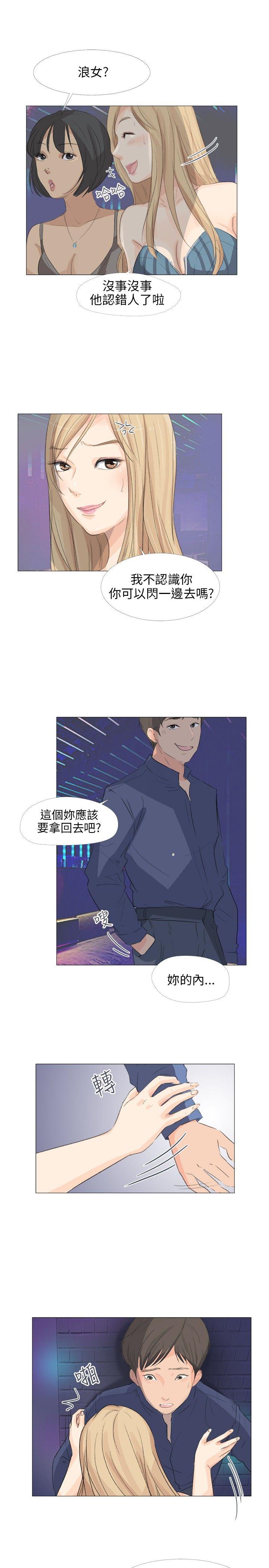 小裤裤精灵[h漫]韩漫全集-小裤裤精灵-第17話无删减无遮挡章节图片 
