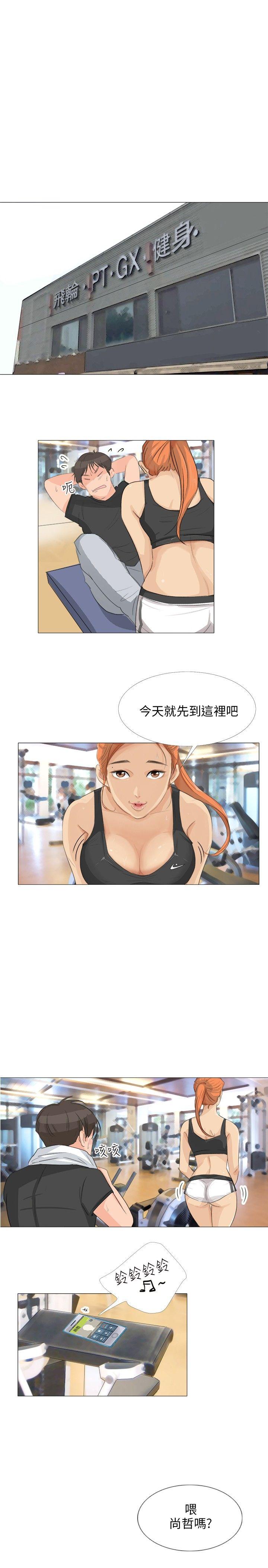 小裤裤精灵[h漫]韩漫全集-小裤裤精灵-第17話无删减无遮挡章节图片 