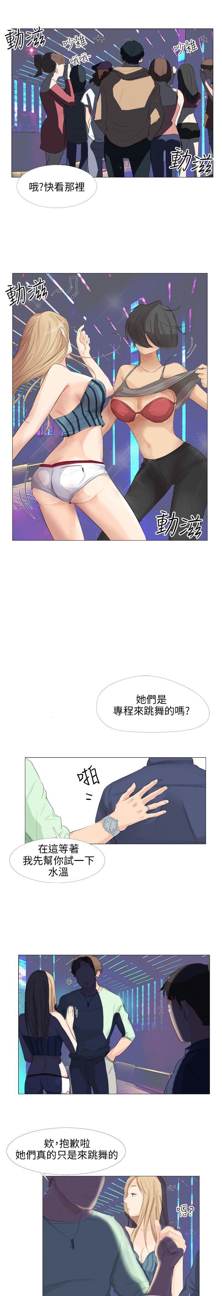 小裤裤精灵[h漫]韩漫全集-小裤裤精灵-第17話无删减无遮挡章节图片 