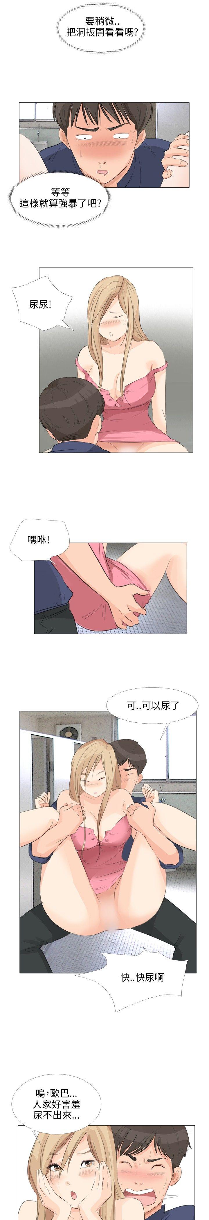小裤裤精灵[h漫]韩漫全集-小裤裤精灵-第17話无删减无遮挡章节图片 