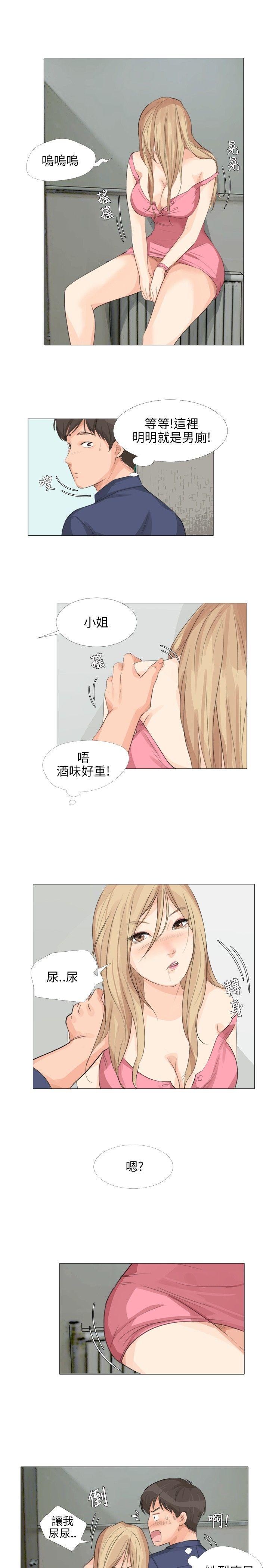 小裤裤精灵[h漫]韩漫全集-小裤裤精灵-第17話无删减无遮挡章节图片 