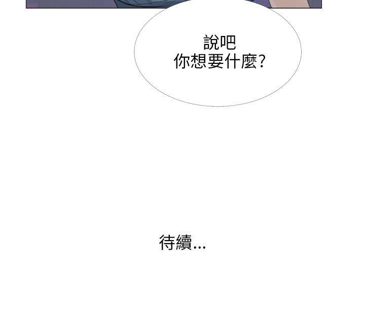 小裤裤精灵[h漫]韩漫全集-小裤裤精灵-第17話无删减无遮挡章节图片 