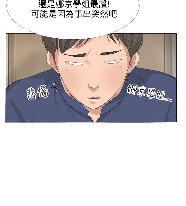 小裤裤精灵[h漫]韩漫全集-小裤裤精灵-第18話无删减无遮挡章节图片 