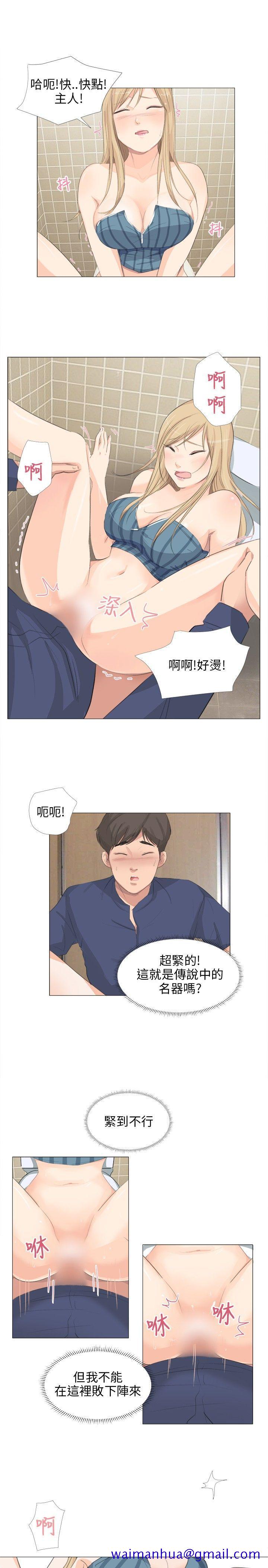 小裤裤精灵[h漫]韩漫全集-小裤裤精灵-第18話无删减无遮挡章节图片 