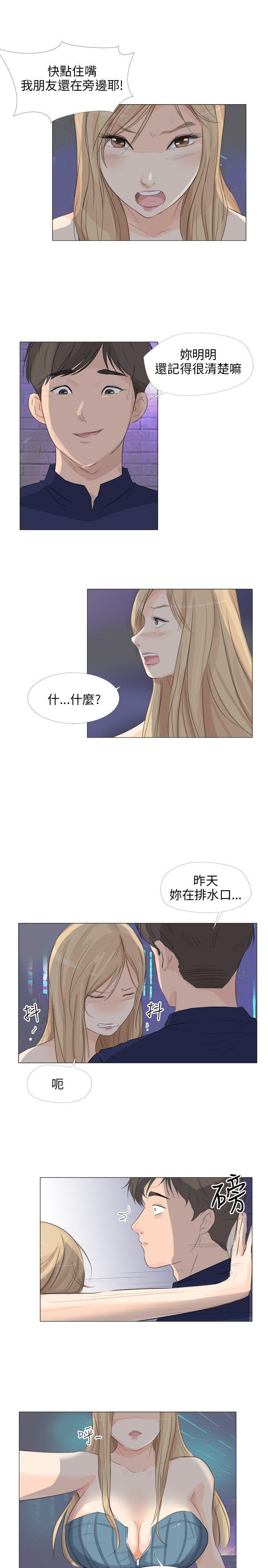 小裤裤精灵[h漫]韩漫全集-小裤裤精灵-第18話无删减无遮挡章节图片 