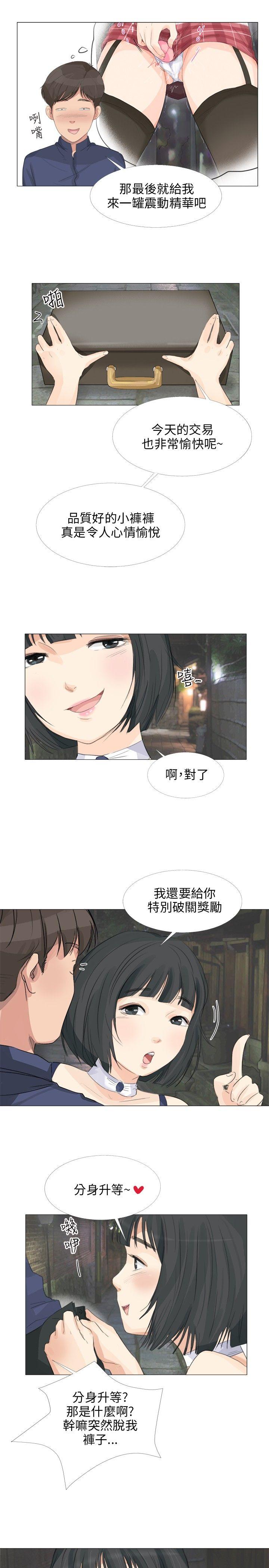 小裤裤精灵[h漫]韩漫全集-小裤裤精灵-第19話无删减无遮挡章节图片 