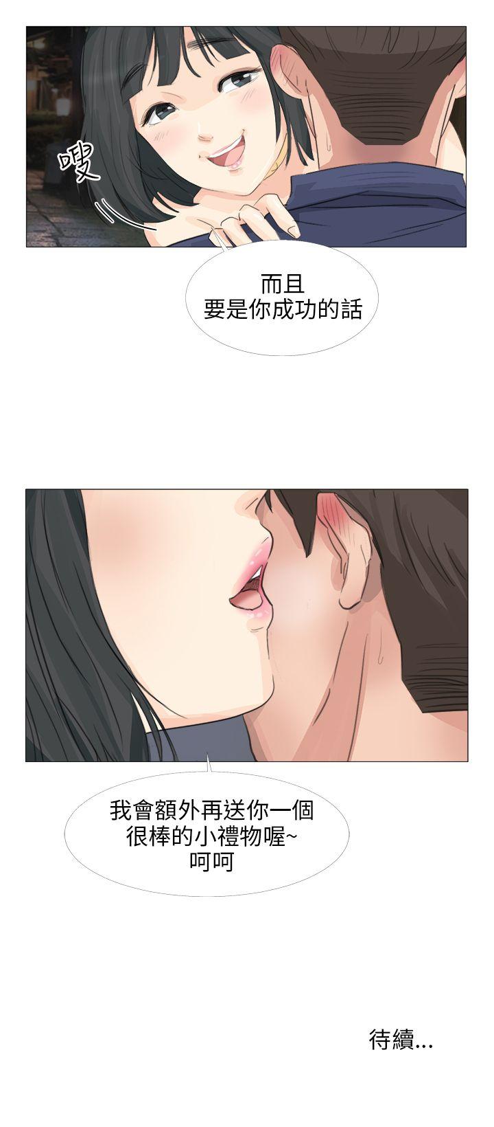 小裤裤精灵[h漫]韩漫全集-小裤裤精灵-第19話无删减无遮挡章节图片 